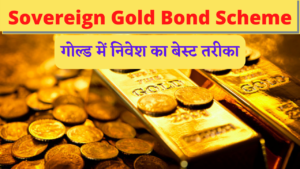 Sovereign Gold Bond Scheme 