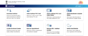 aadhar card download process step 2
