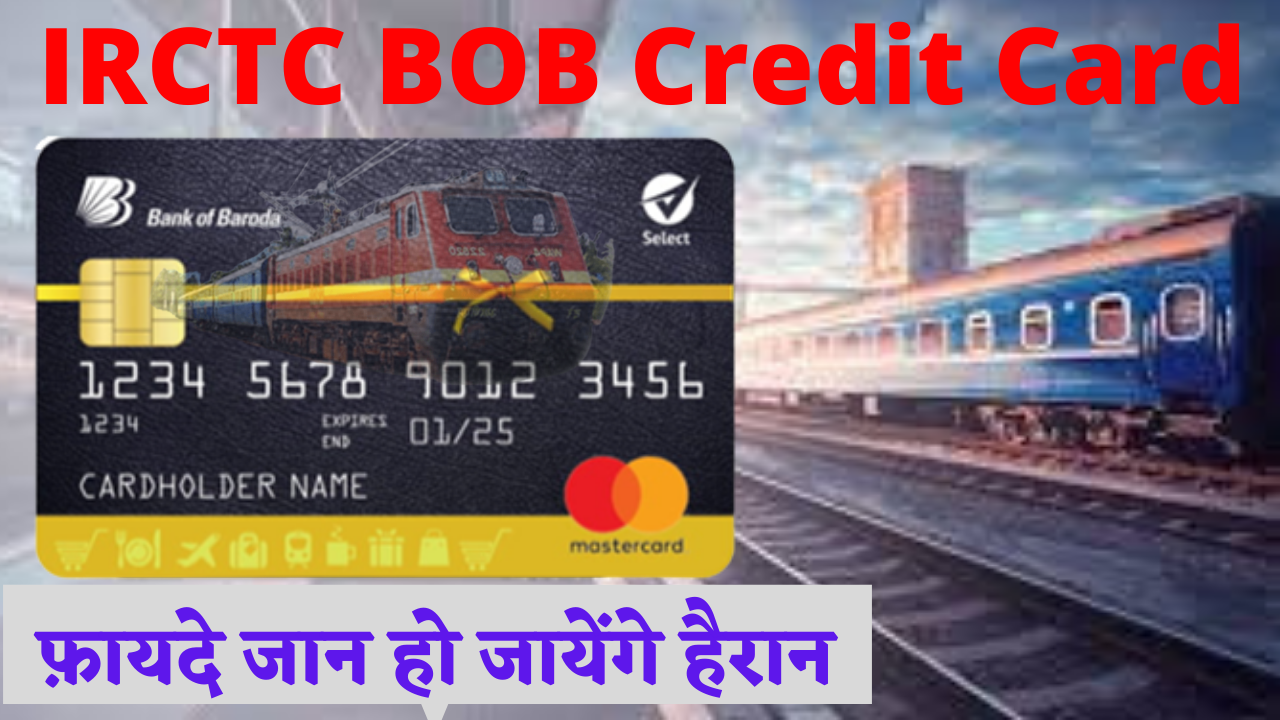 IRCTC BoB RuPay Credit Card