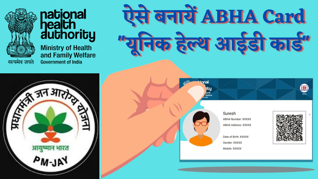 ABHA Unique Health ID Card