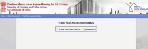How To Track PMAY Assesment Status