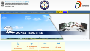 CSC Bank Mitra Portal