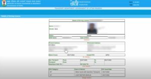 Driving License Download Kaise Kare 