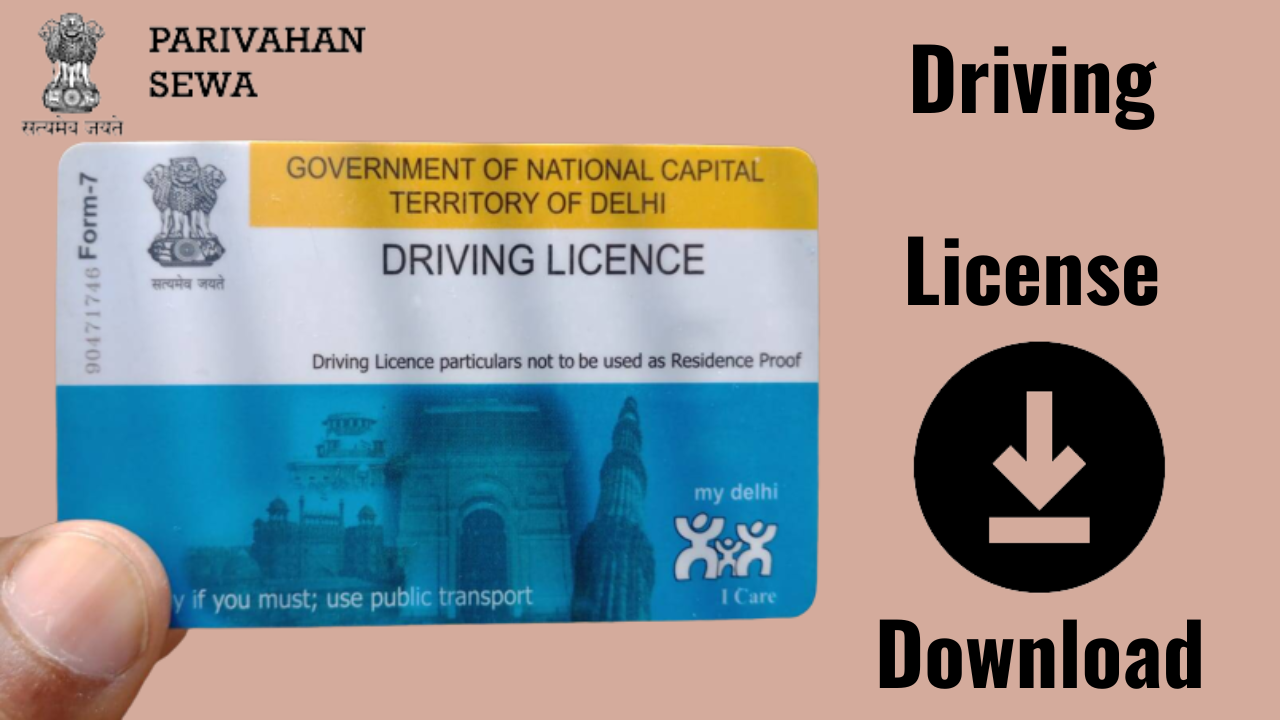 Driving License Download Kaise Kare