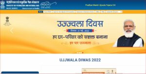  PM Ujjwala Yojana Registration 