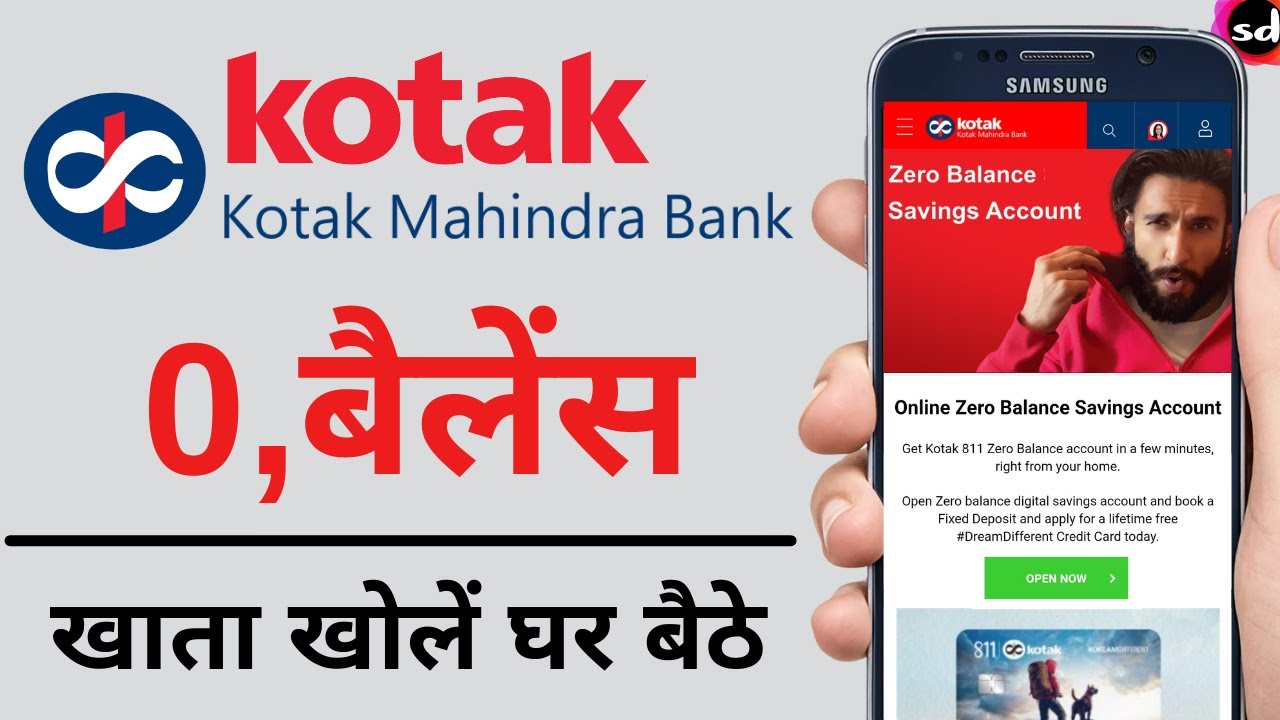 Kotak Mahindra Bank Account Kaise Khole Opening Online