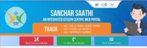 What is Sanchar Sathi Portal 