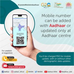 Aadhar Card Me Mobile Number Kaise Link Kare 