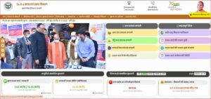 Ration Card Download Kaise Kare 