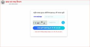 How to download ration card 