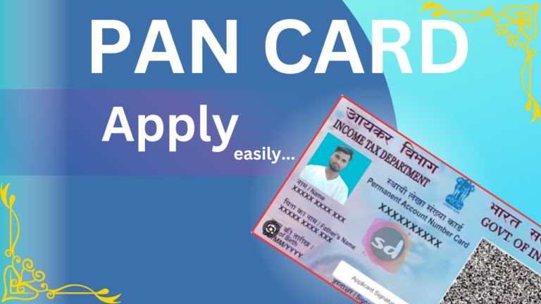 New PAN Card Apply Process 2024: 5 मिनट में होगा...