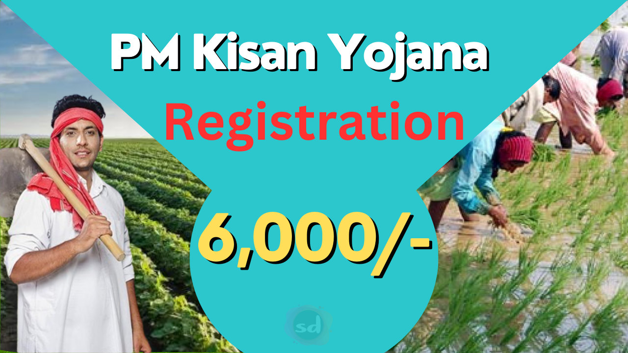 PM Kisan Yojana New Registration 2024: आवेदन शुरू, ऐसे मिलेगा..